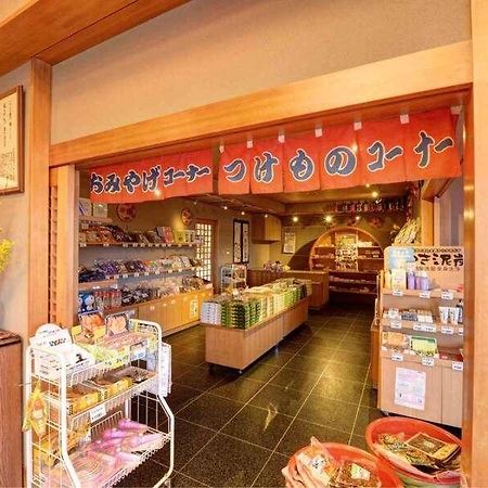 Kurosawa Onsen Kisaburo Hotel ยามากาตะ ภายนอก รูปภาพ